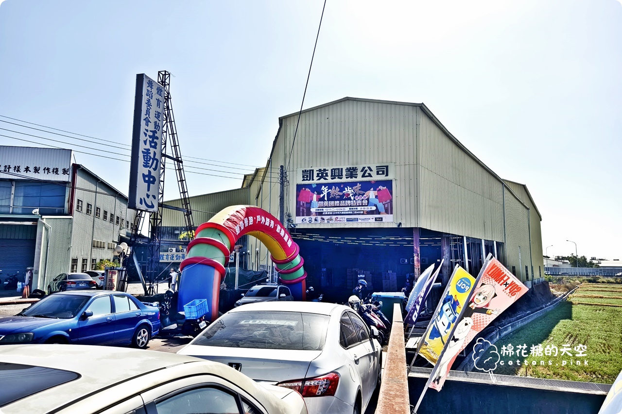 台中在地鞋廠開倉買一送一!開賣首日就爆人潮~童鞋.登山鞋都優惠