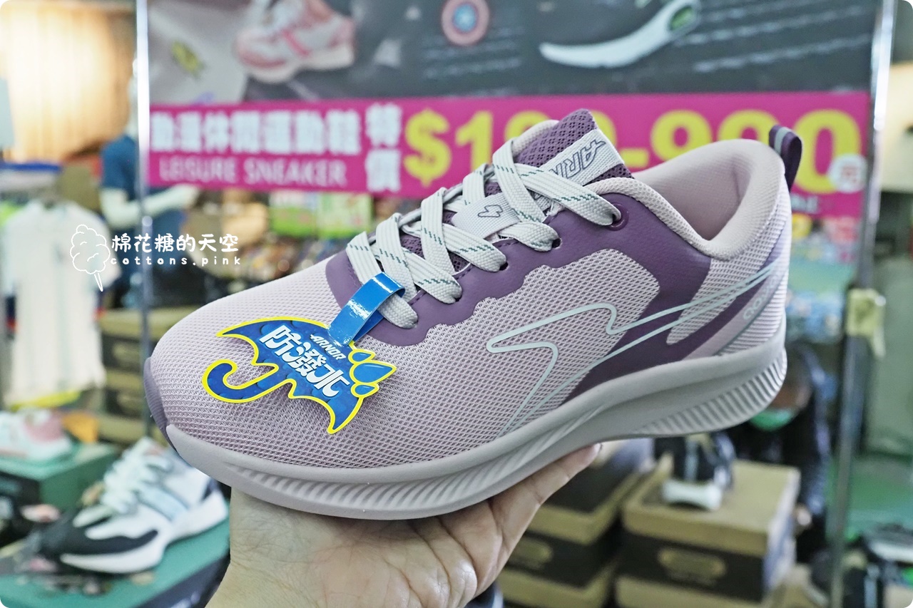台中在地鞋廠開倉買一送一!開賣首日就爆人潮~童鞋.登山鞋都優惠