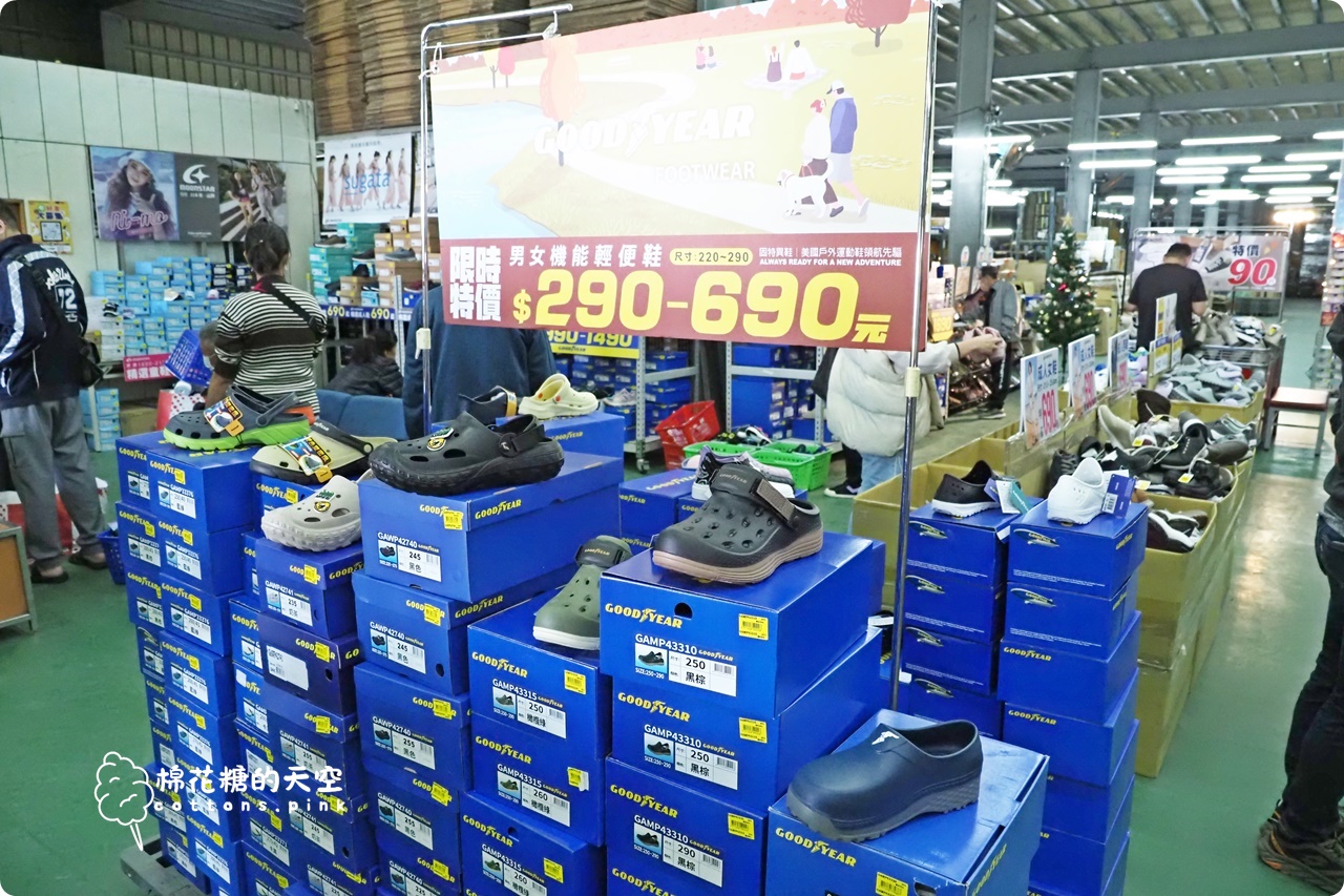 台中在地鞋廠開倉買一送一!開賣首日就爆人潮~童鞋.登山鞋都優惠