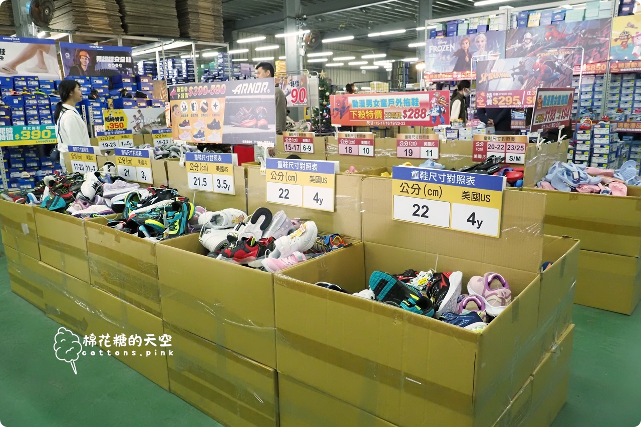 台中在地鞋廠開倉買一送一!開賣首日就爆人潮~童鞋.登山鞋都優惠