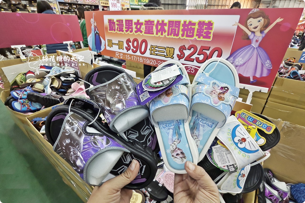 台中在地鞋廠開倉買一送一!開賣首日就爆人潮~童鞋.登山鞋都優惠