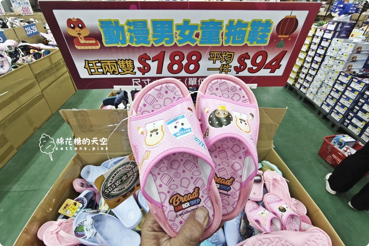 台中在地鞋廠開倉買一送一!開賣首日就爆人潮~童鞋.登山鞋都優惠