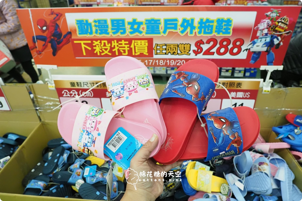 台中在地鞋廠開倉買一送一!開賣首日就爆人潮~童鞋.登山鞋都優惠
