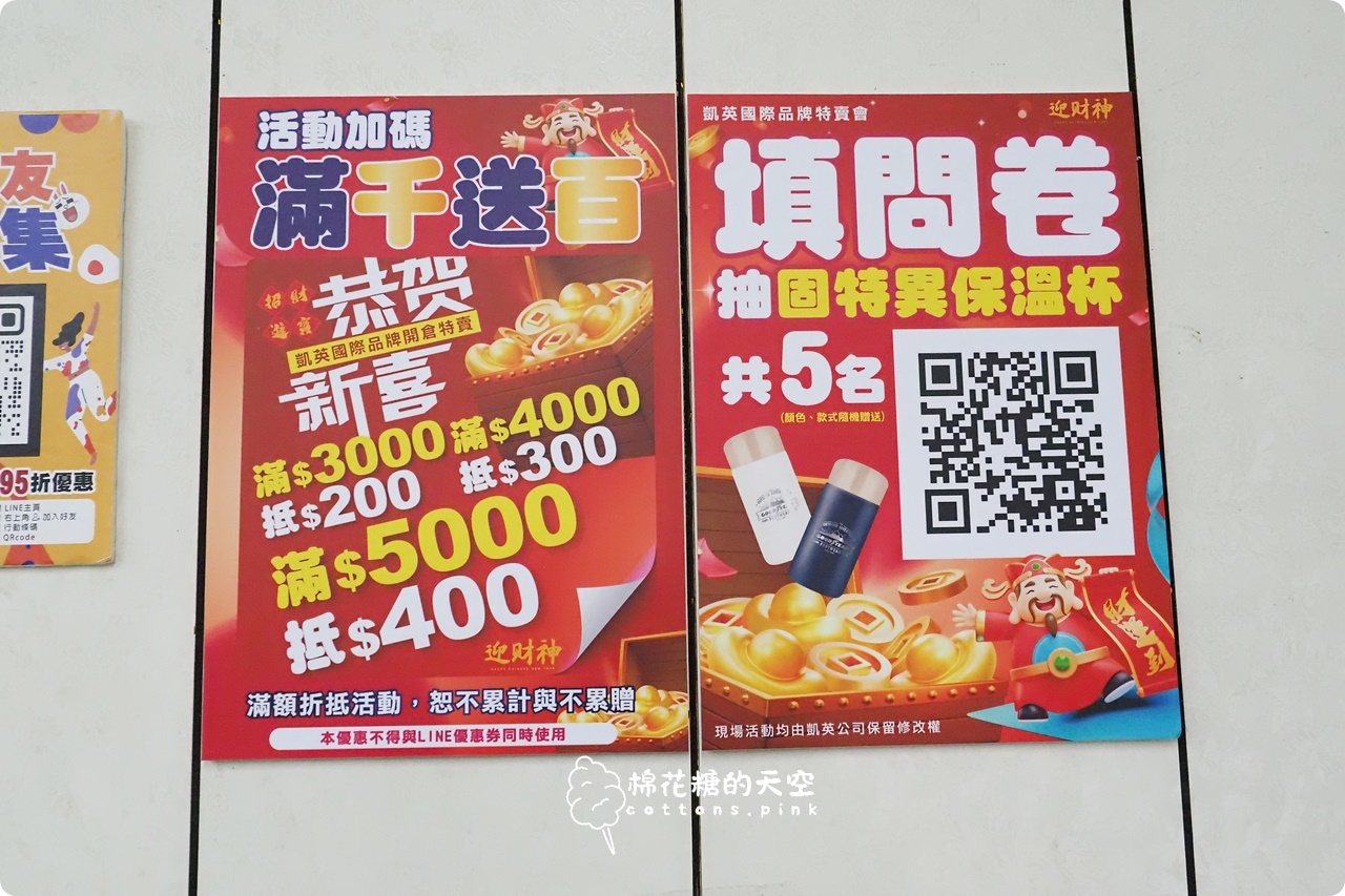 台中在地鞋廠開倉買一送一!開賣首日就爆人潮~童鞋.登山鞋都優惠