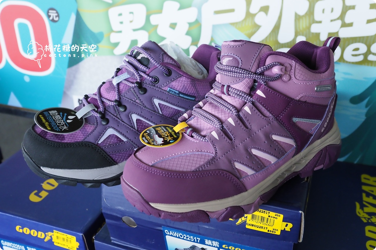 台中在地鞋廠開倉買一送一!開賣首日就爆人潮~童鞋.登山鞋都優惠