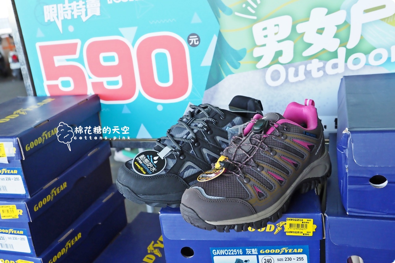 台中在地鞋廠開倉買一送一!開賣首日就爆人潮~童鞋.登山鞋都優惠