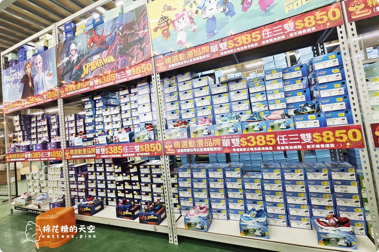 台中在地鞋廠開倉買一送一!開賣首日就爆人潮~童鞋.登山鞋都優惠