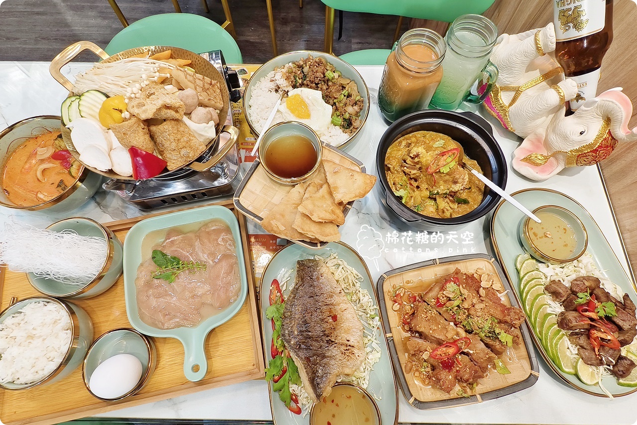 台中泰式平價個人套餐推薦|帢凸帢泰式料理新分店還有火鍋唷