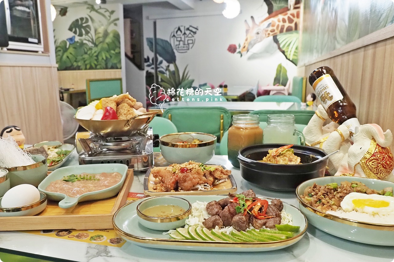 台中泰式平價個人套餐推薦|帢凸帢泰式料理新分店還有火鍋唷