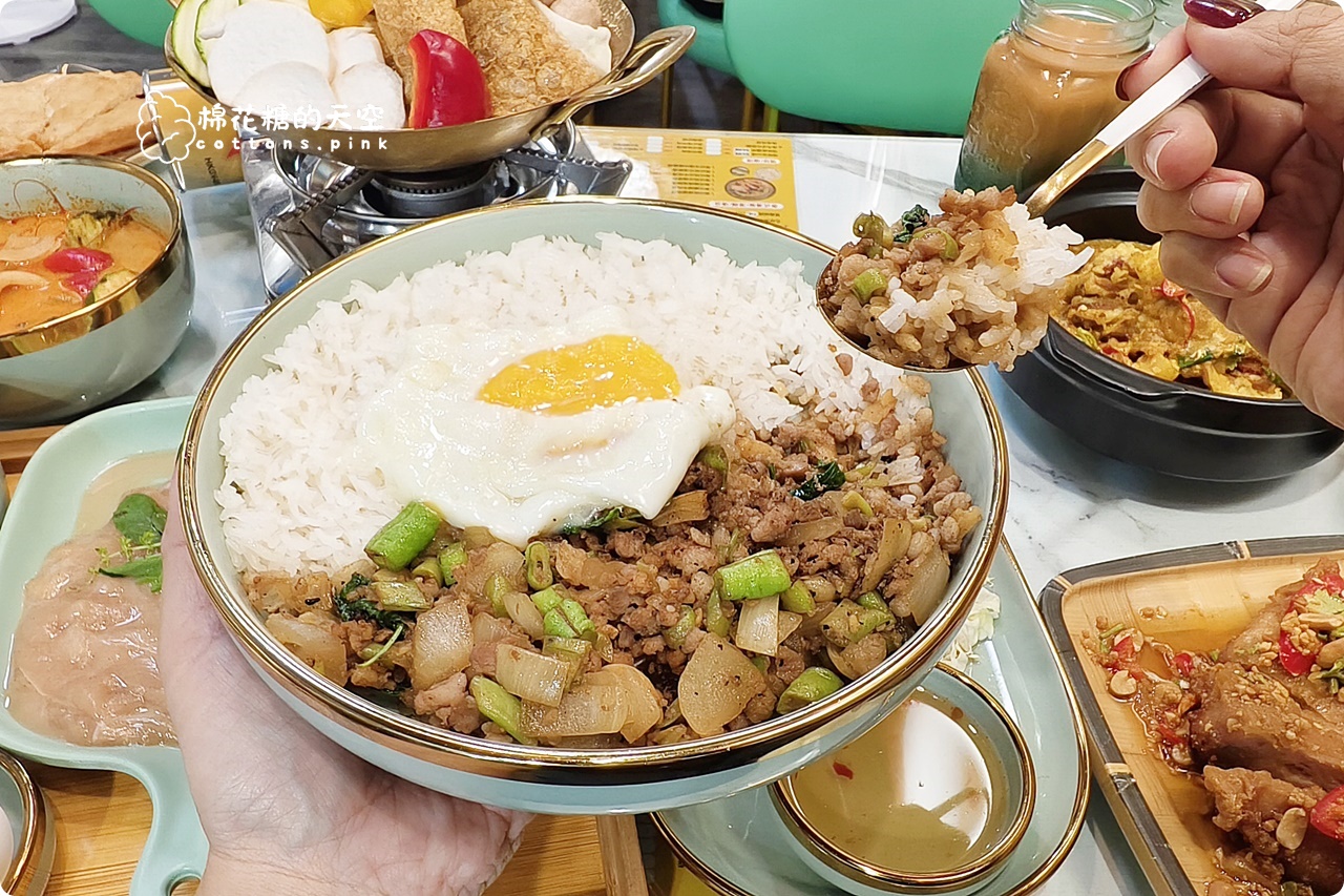 台中泰式平價個人套餐推薦|帢凸帢泰式料理新分店還有火鍋唷