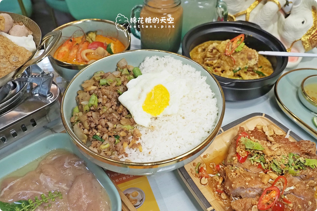 台中泰式平價個人套餐推薦|帢凸帢泰式料理新分店還有火鍋唷 台中泰式平價個人套餐推薦|帢凸帢泰式料理新分店還有火鍋唷
