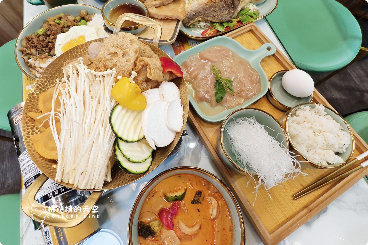 台中泰式平價個人套餐推薦|帢凸帢泰式料理新分店還有火鍋唷