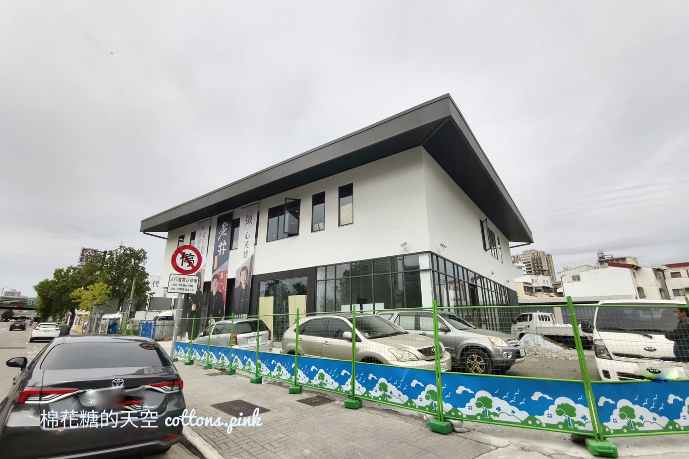 台中燒肉人氣王-老井燒肉最新分店要開在這裡！門口已經掛上布條~