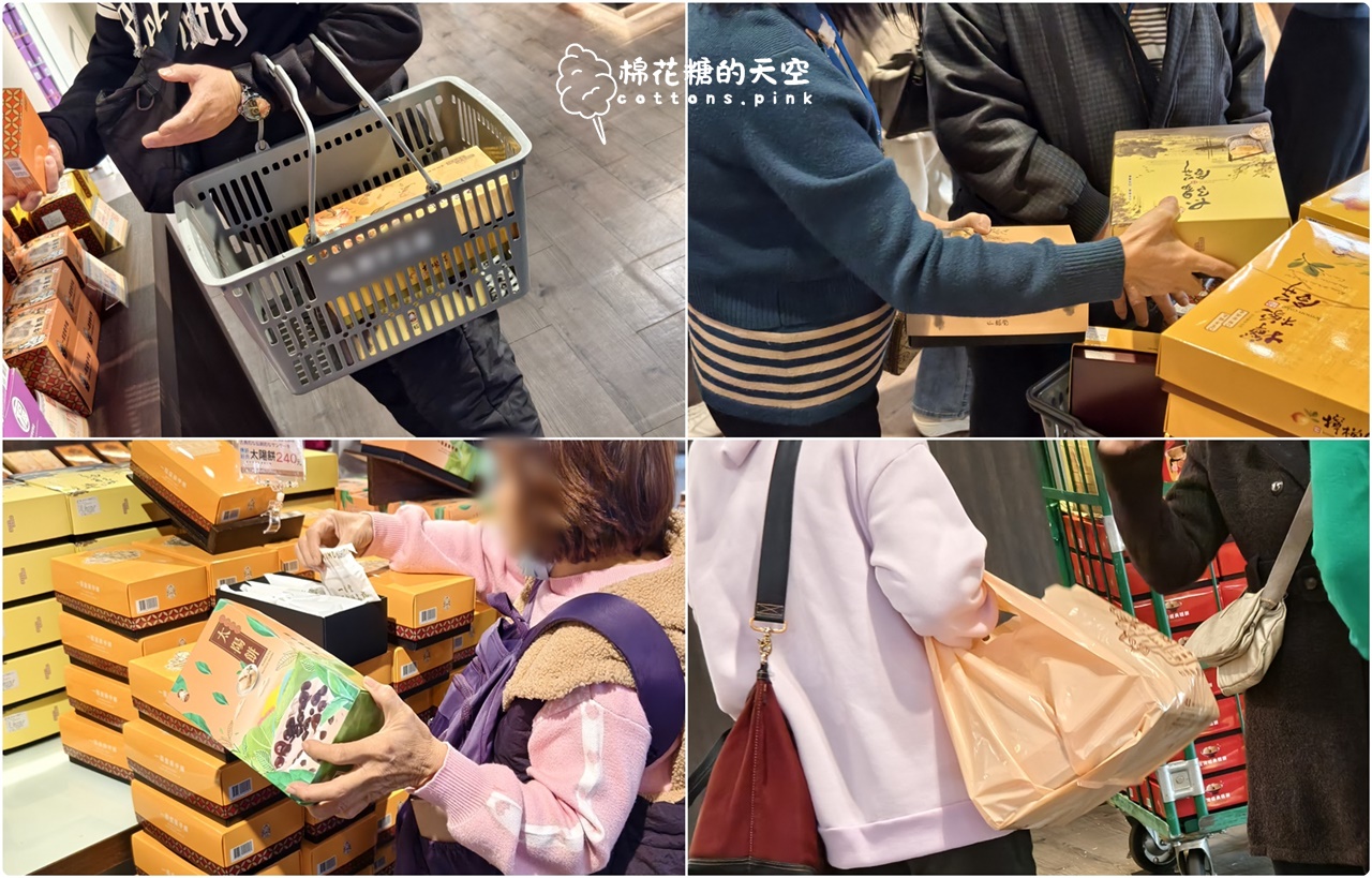 台中伴手禮老店一福堂進駐台中老糖廠,台中名產檸檬餅,老婆餅必買