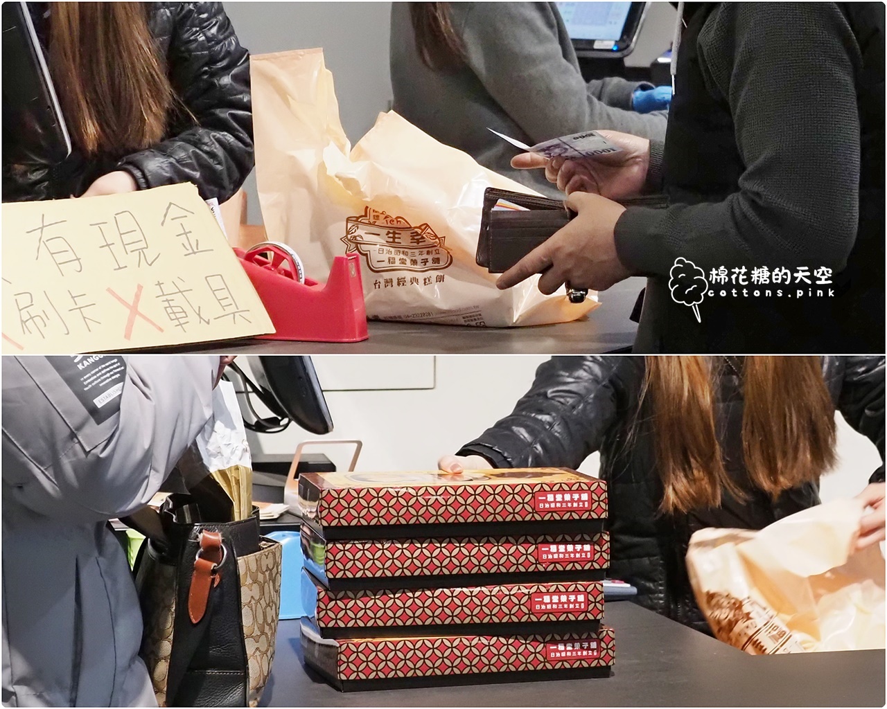 台中伴手禮老店一福堂進駐台中老糖廠,台中名產檸檬餅,老婆餅必買