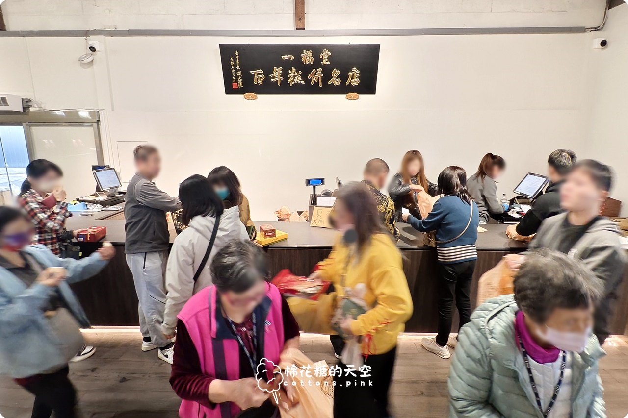 台中伴手禮老店一福堂進駐台中老糖廠,台中名產檸檬餅,老婆餅必買