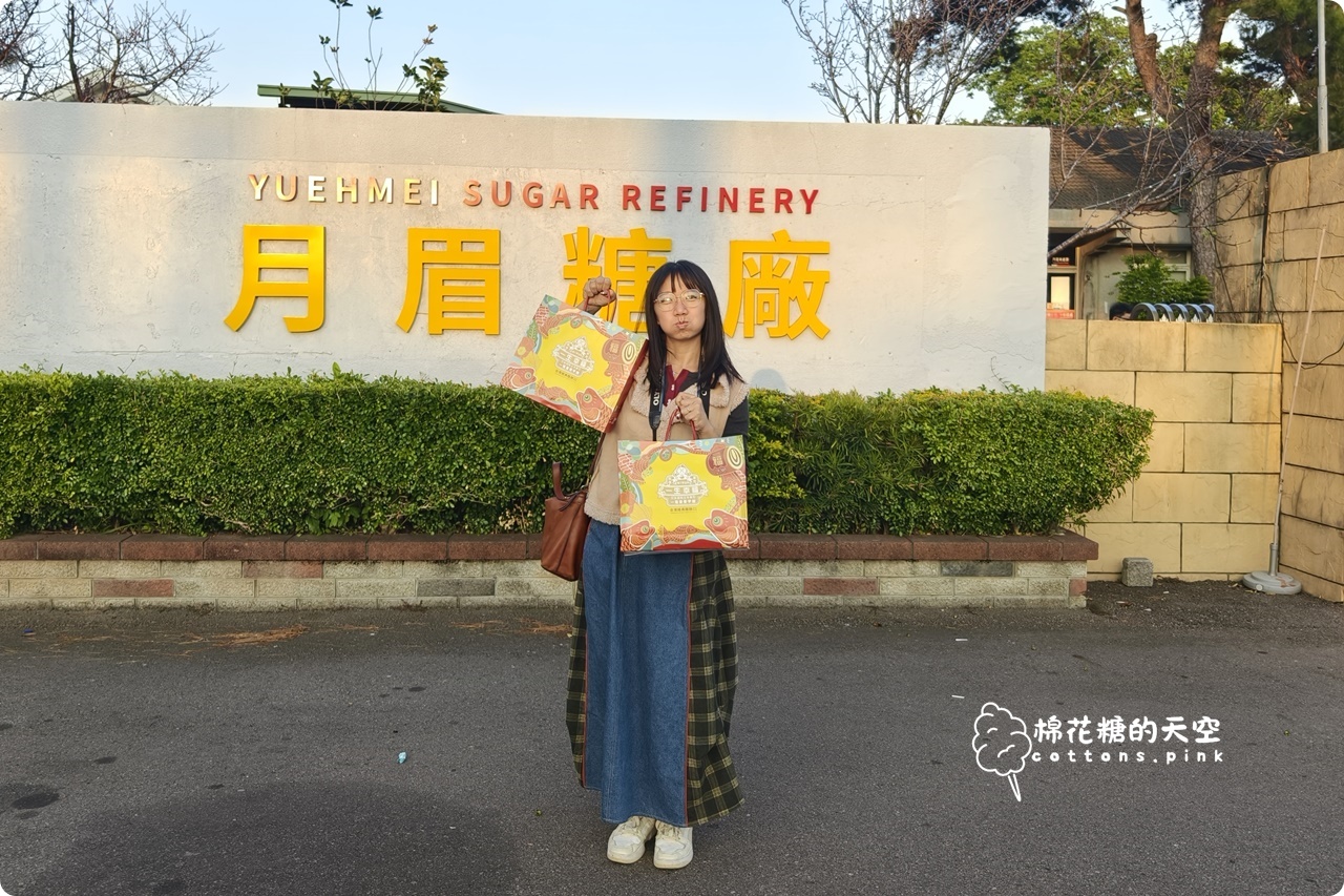 台中伴手禮老店一福堂進駐台中老糖廠,台中名產檸檬餅,老婆餅必買