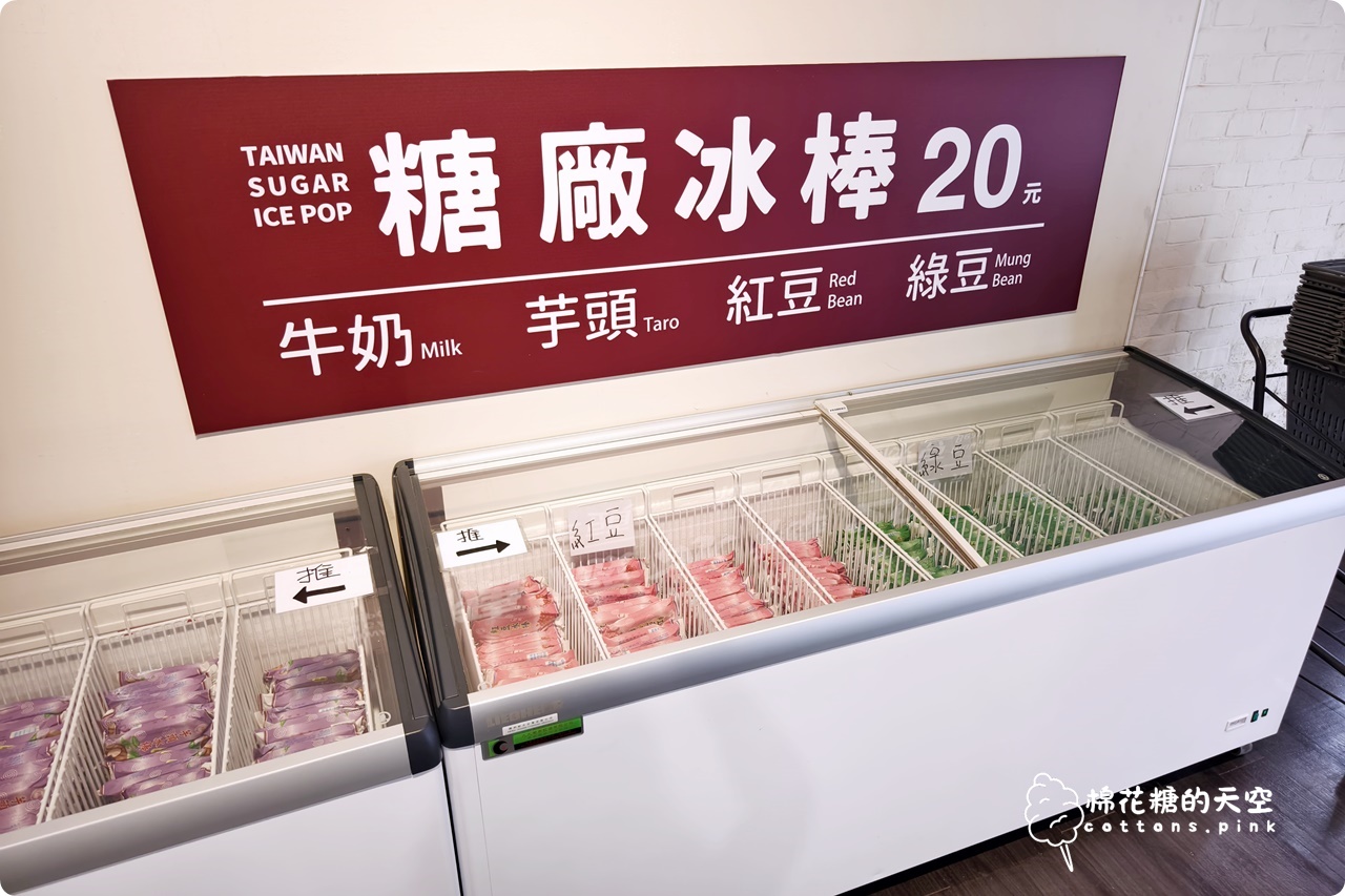 台中伴手禮老店一福堂進駐台中老糖廠,台中名產檸檬餅,老婆餅必買