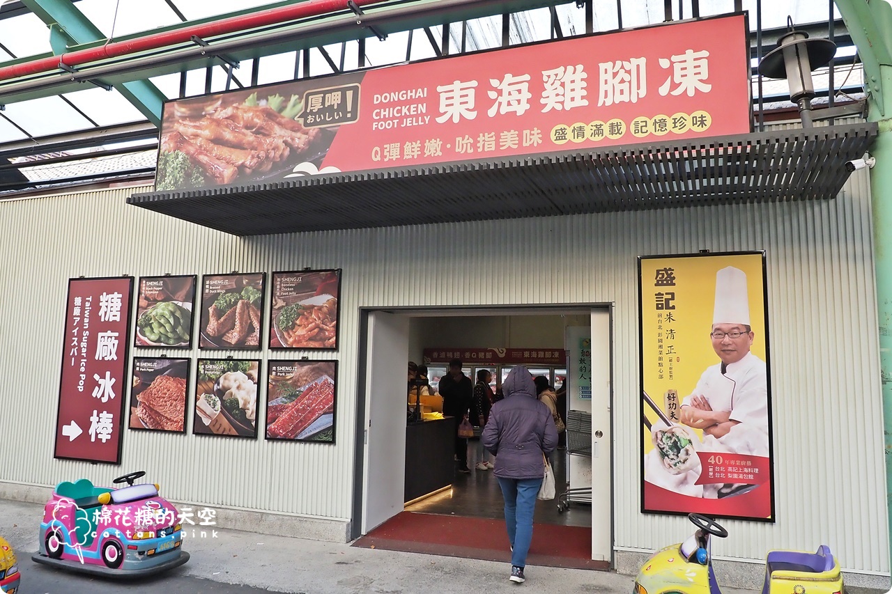 台中伴手禮老店一福堂進駐台中老糖廠,台中名產檸檬餅,老婆餅必買