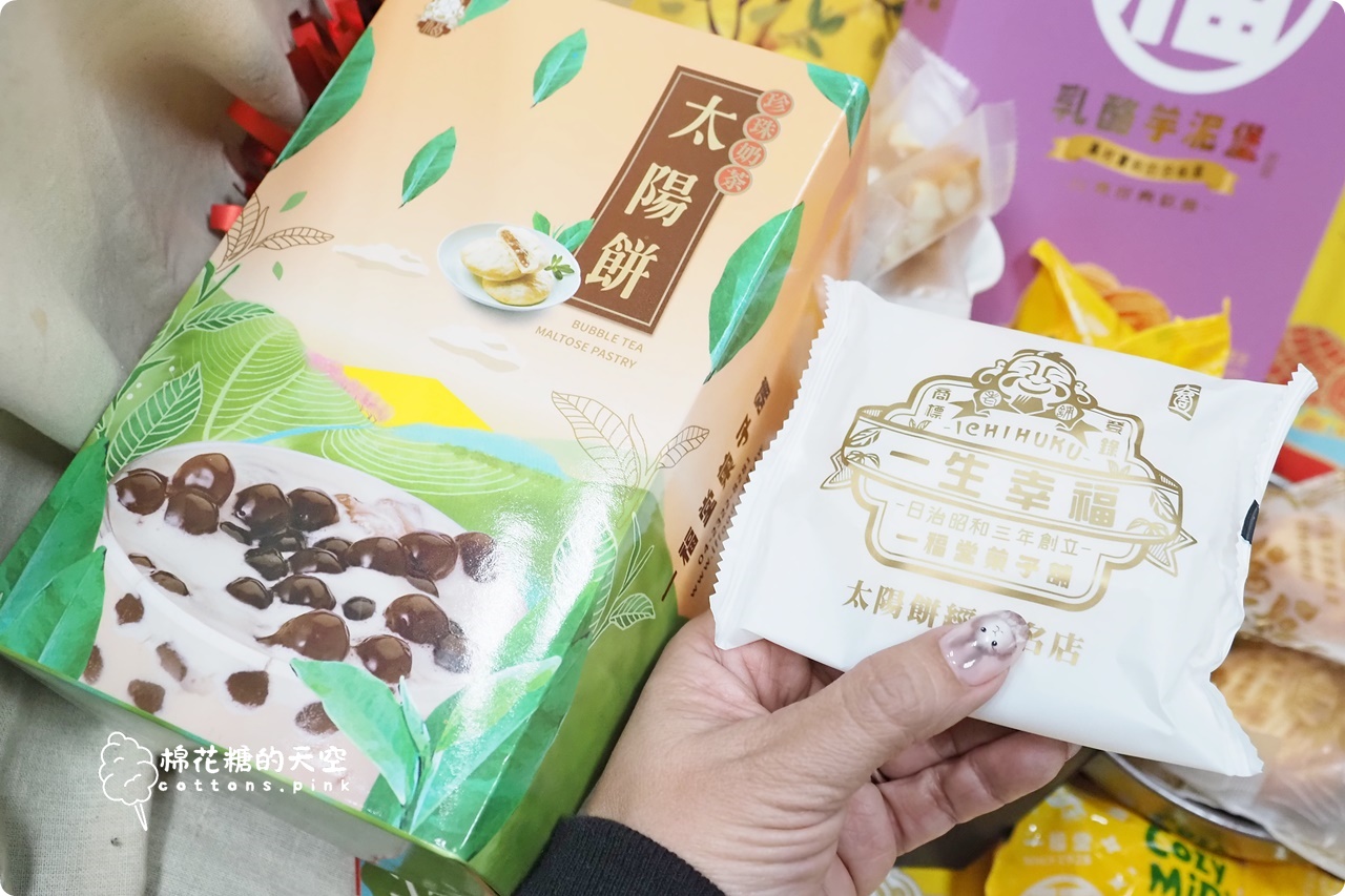 台中伴手禮老店一福堂進駐台中老糖廠,台中名產檸檬餅,老婆餅必買