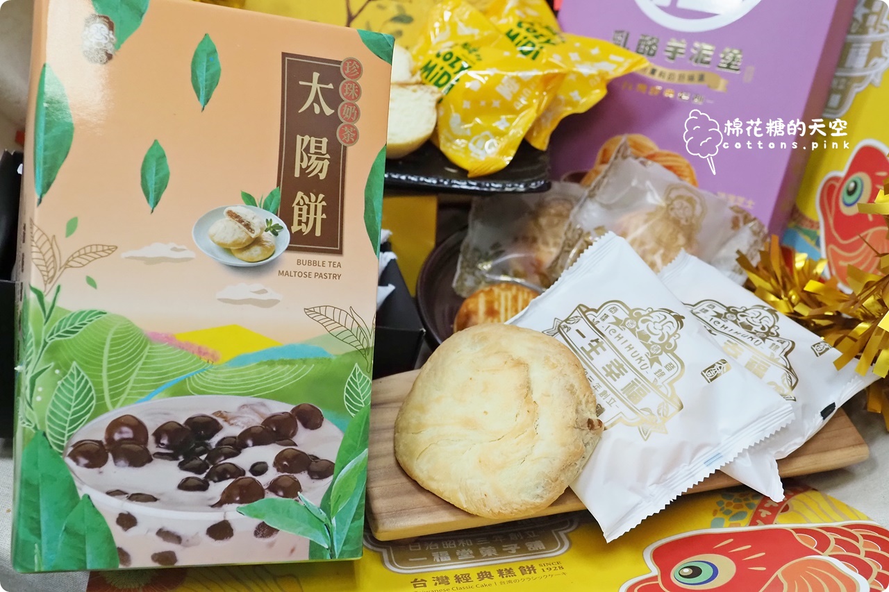 台中伴手禮老店一福堂進駐台中老糖廠,台中名產檸檬餅,老婆餅必買