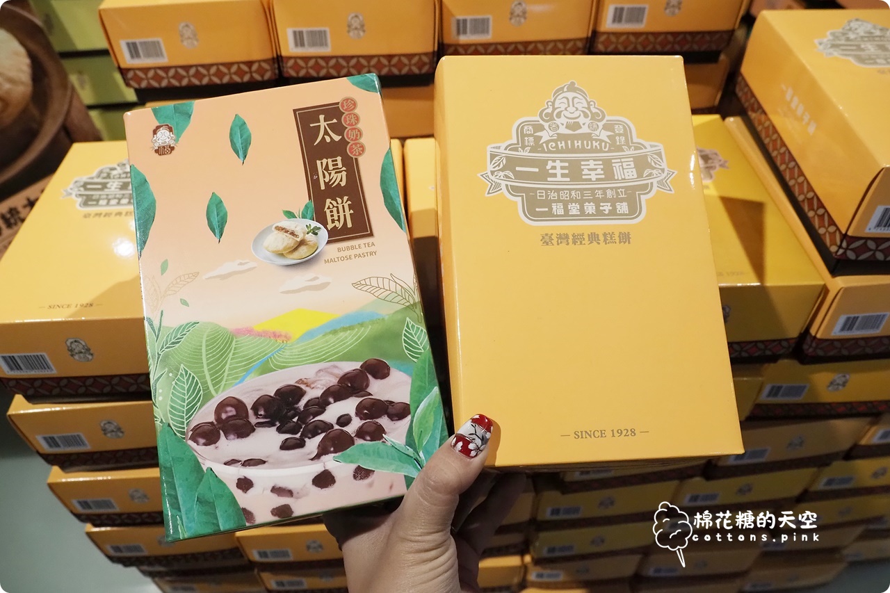 台中伴手禮老店一福堂進駐台中老糖廠,台中名產檸檬餅,老婆餅必買