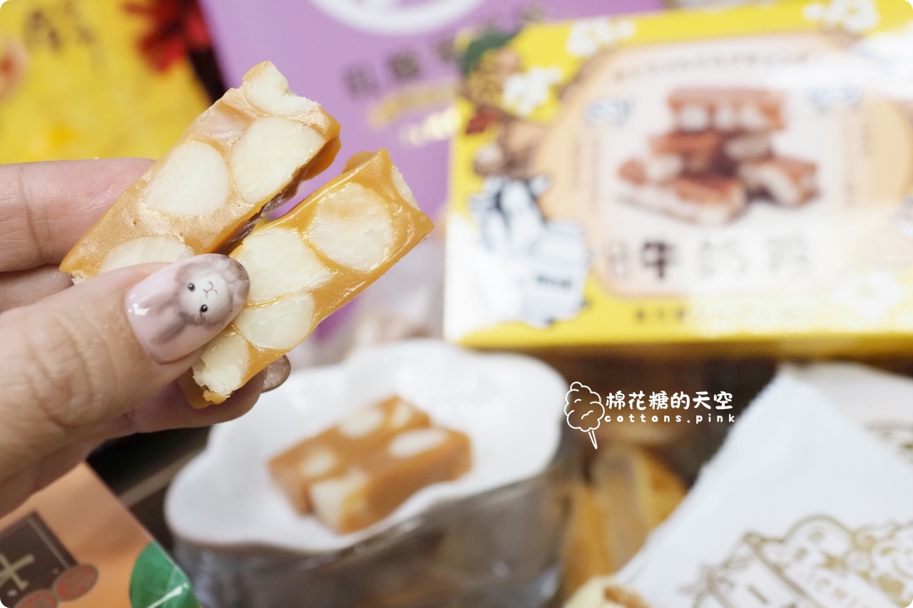 台中伴手禮老店一福堂進駐台中老糖廠,台中名產檸檬餅,老婆餅必買