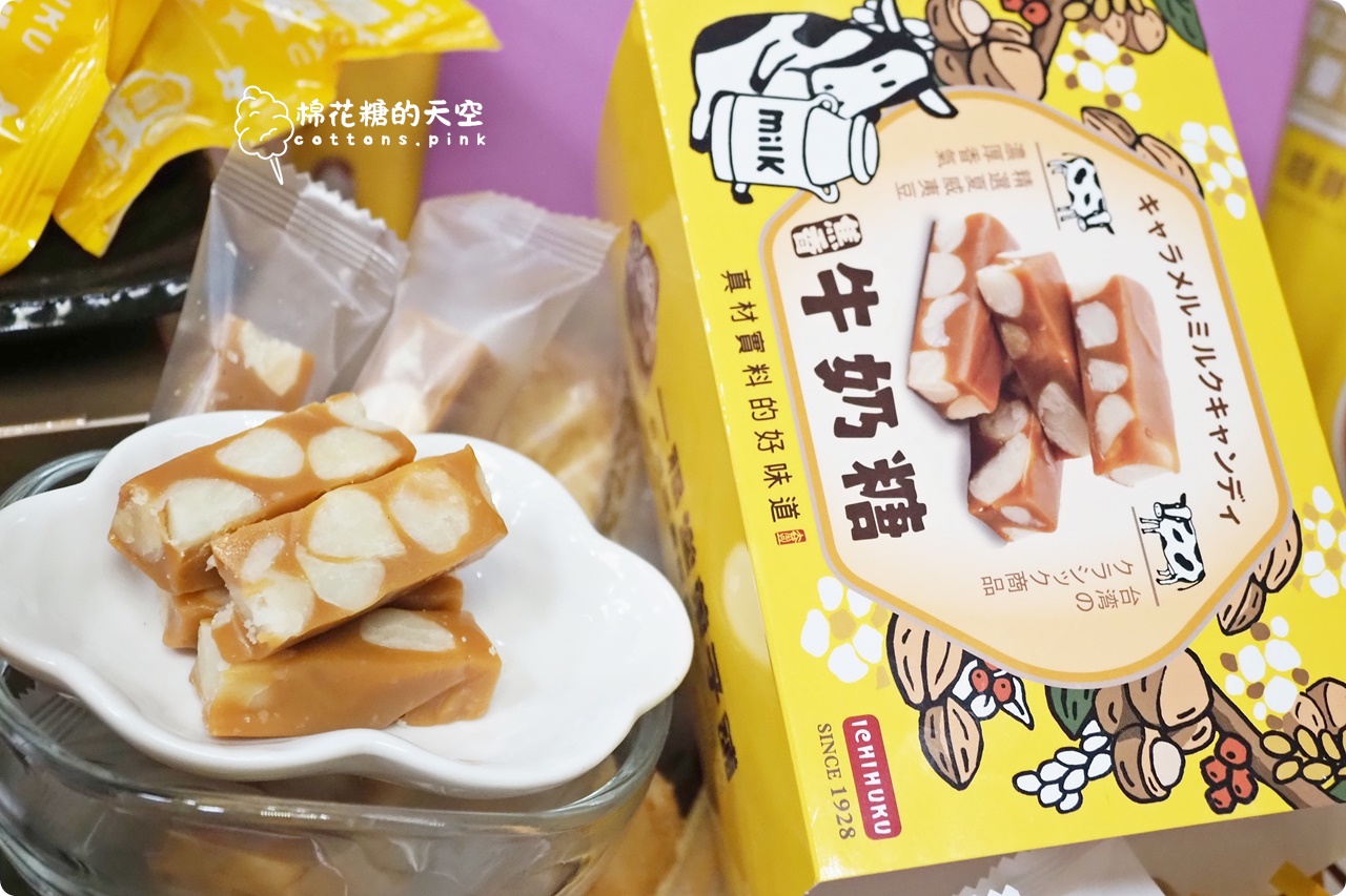 台中伴手禮老店一福堂進駐台中老糖廠,台中名產檸檬餅,老婆餅必買