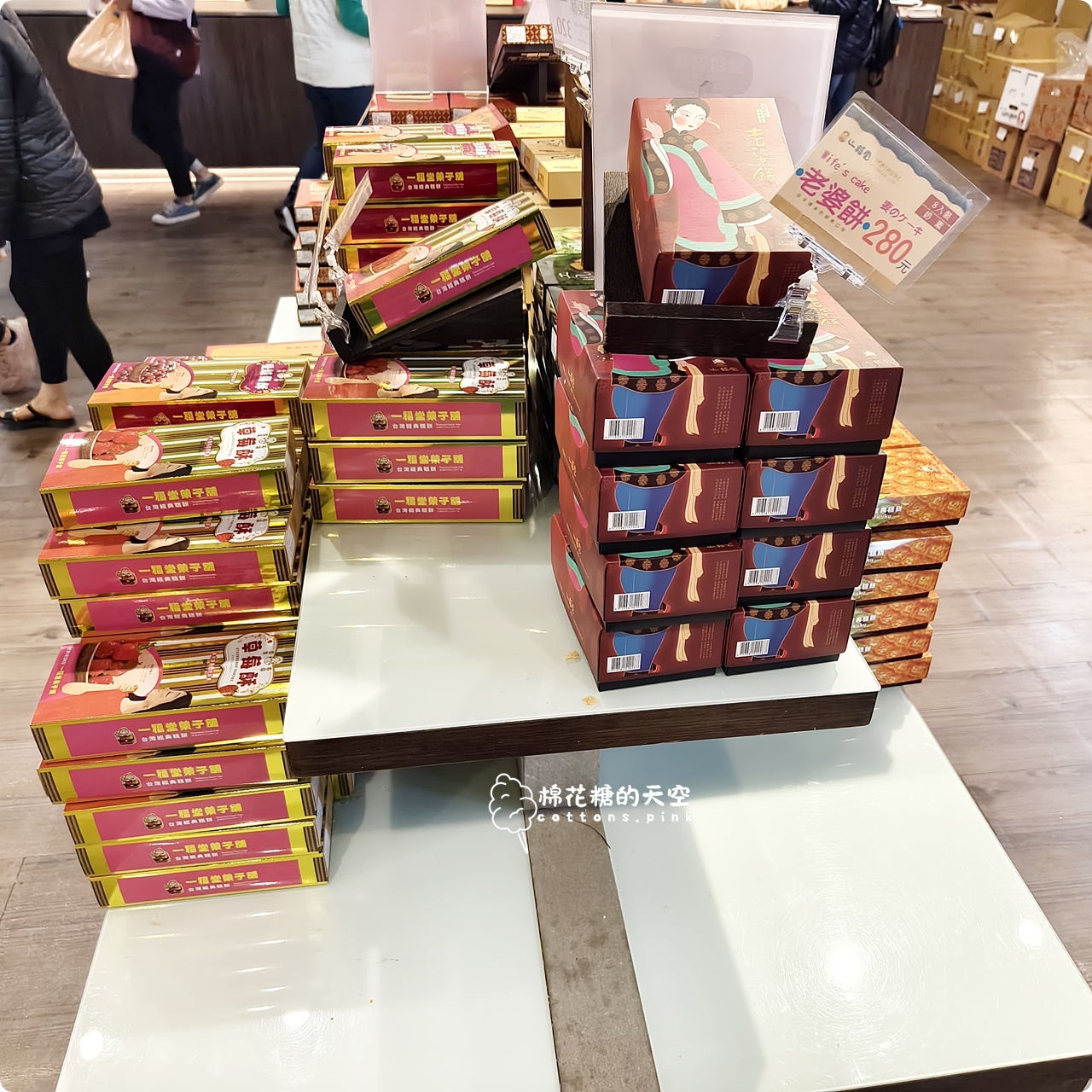 台中伴手禮老店一福堂進駐台中老糖廠,台中名產檸檬餅,老婆餅必買