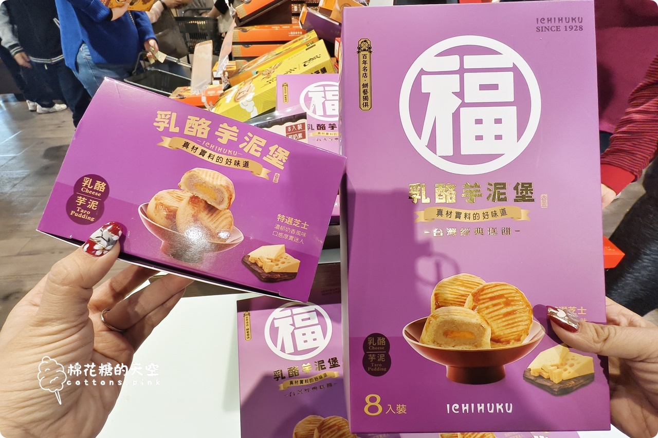 台中伴手禮老店一福堂進駐台中老糖廠,台中名產檸檬餅,老婆餅必買