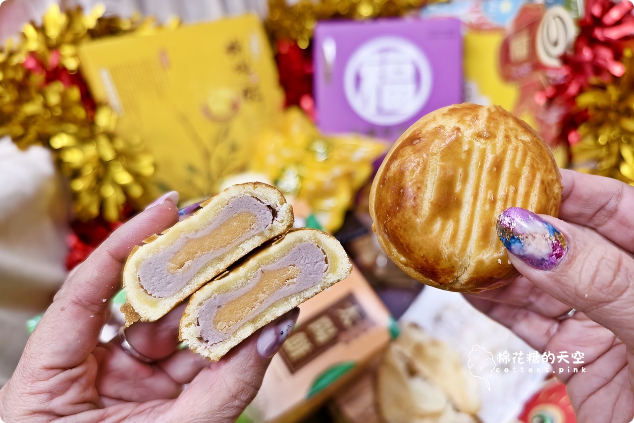 台中伴手禮老店一福堂進駐台中老糖廠,台中名產檸檬餅,老婆餅必買