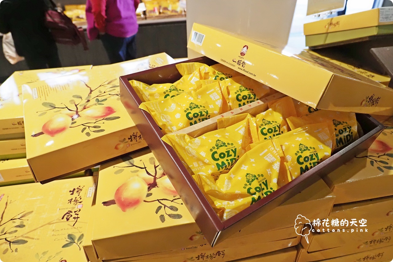台中伴手禮老店一福堂進駐台中老糖廠,台中名產檸檬餅,老婆餅必買