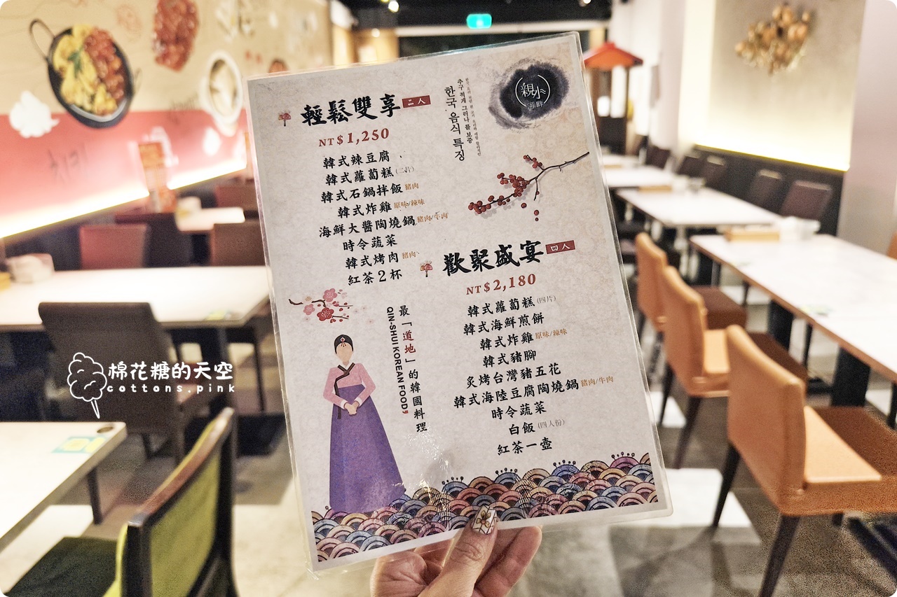 台中韓式料理推薦|親水河畔藏在住宅區道地韓國人蔘雞.泡菜鍋都推推