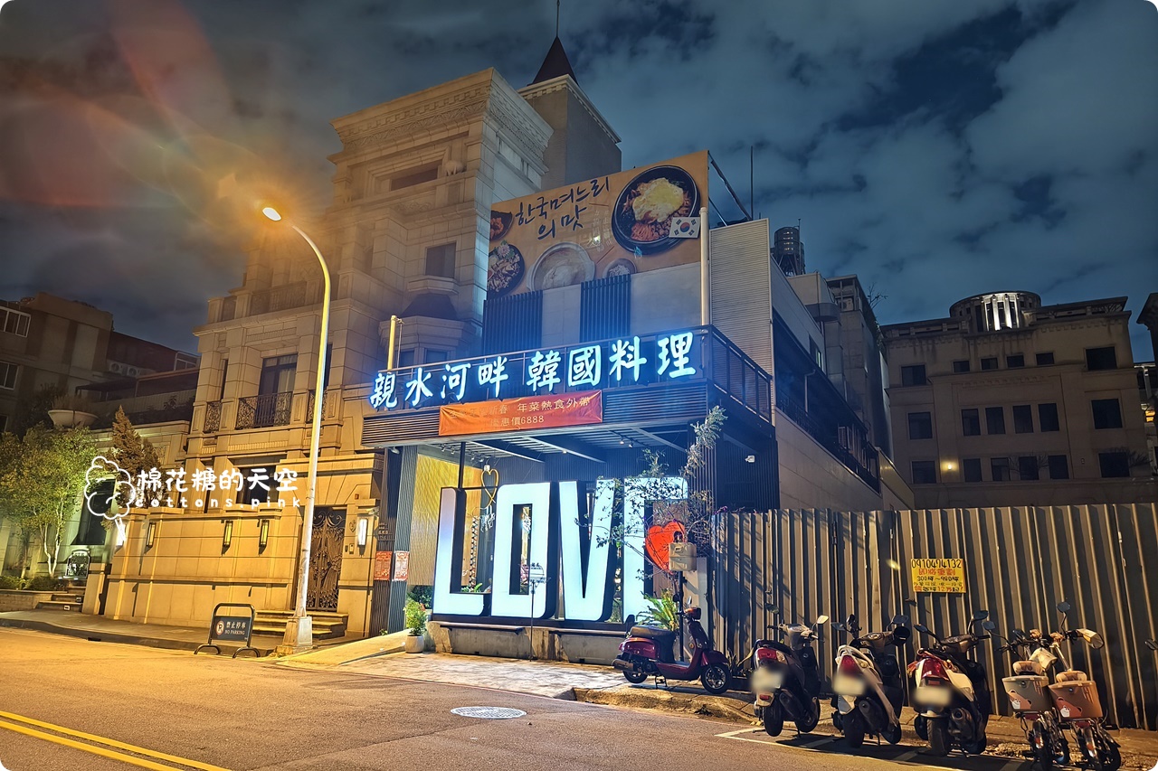 台中韓式料理推薦|親水河畔藏在住宅區道地韓國人蔘雞.泡菜鍋都推推