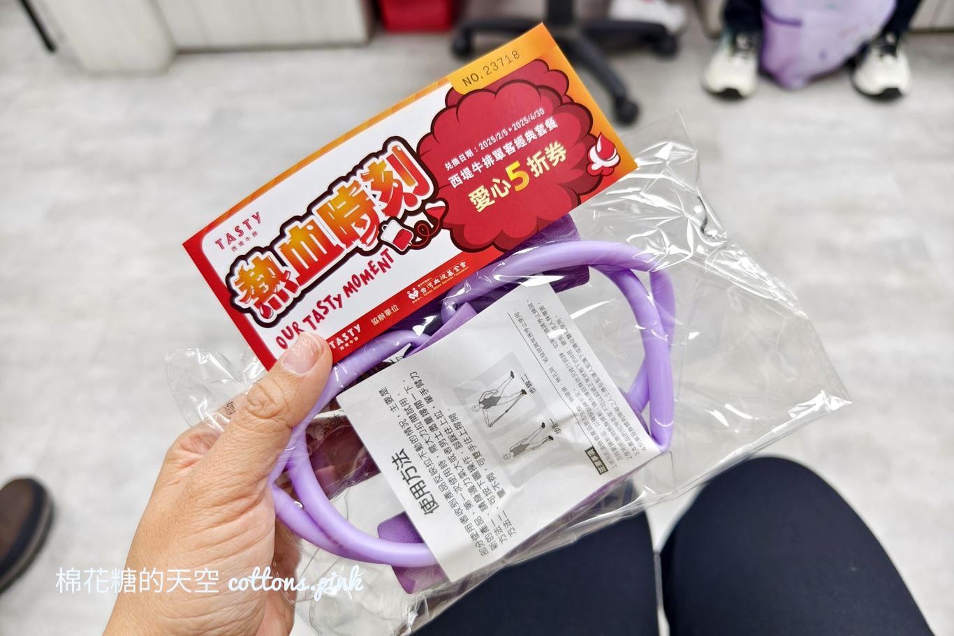 限時四天!捐血再送牛排5折券~台中九處配合捐血室看這裡 限時四天!捐血再送牛排5折券~台中九處配合捐血室看這裡