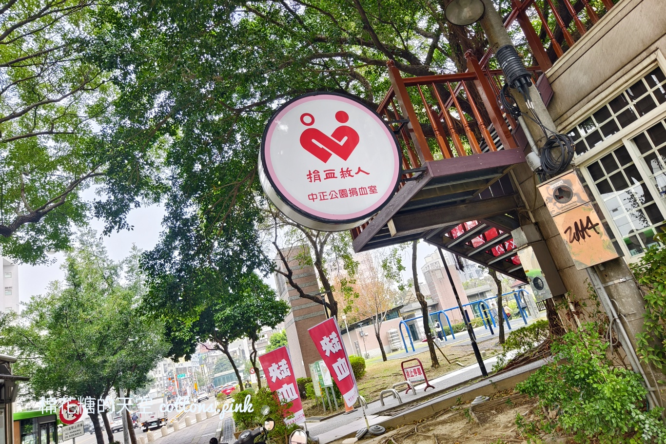 限時四天!捐血再送牛排5折券~台中九處配合捐血室看這裡 限時四天!捐血再送牛排5折券~台中九處配合捐血室看這裡