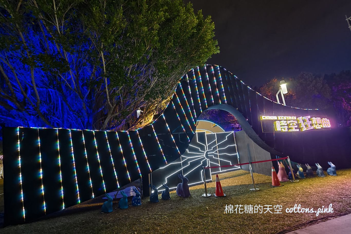 2025台中燈會推薦路線-神秘海洋世界～還有話題十足主燈秀