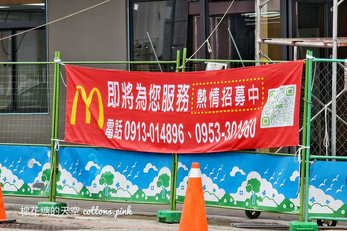 台中最新麥當勞開在這兒!即將開幕~社團已有徵人啟事~