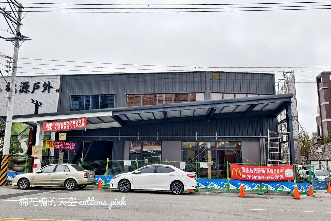 台中最新麥當勞開在這兒!即將開幕~社團已有徵人啟事~