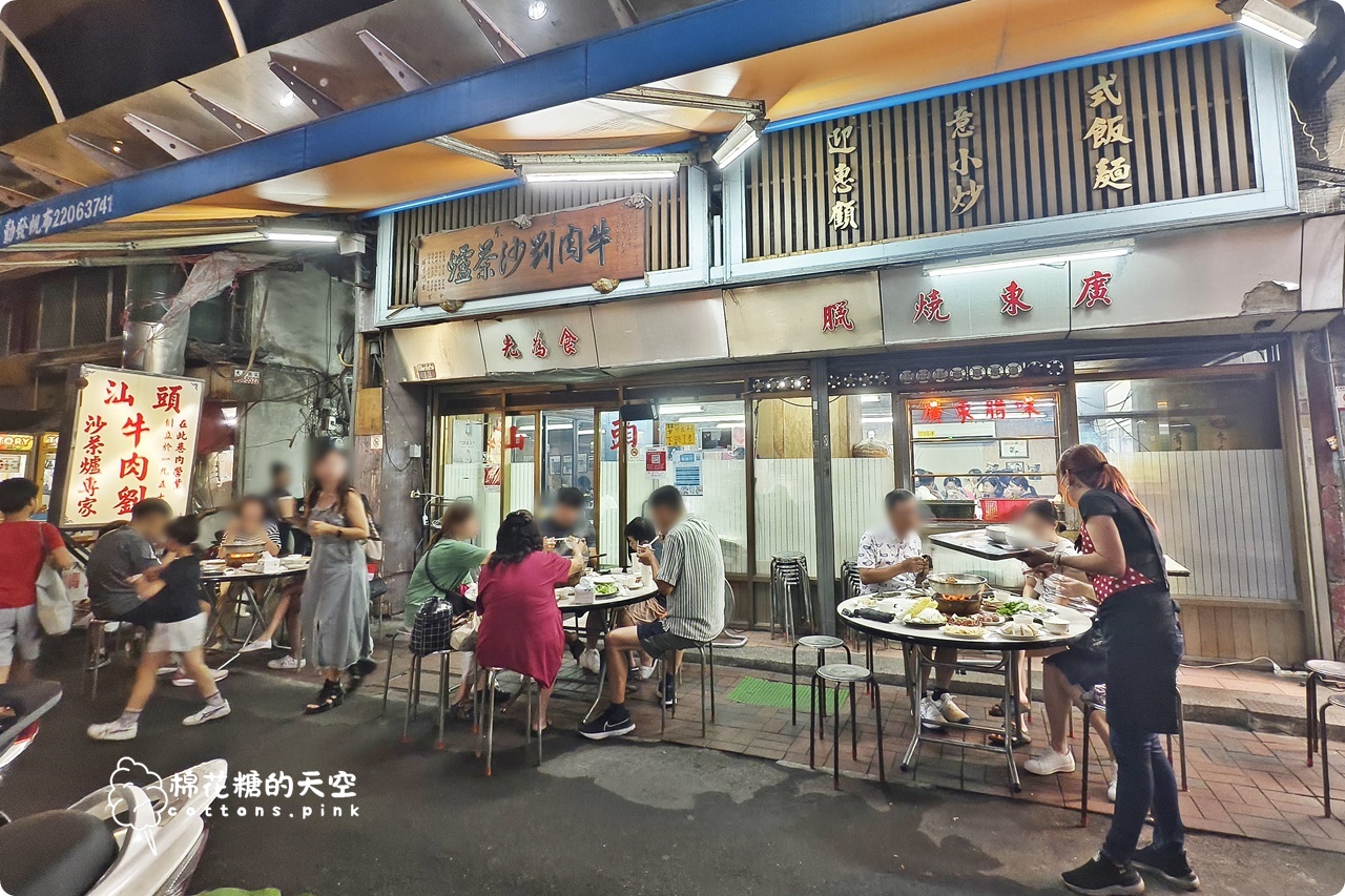 台中中區必吃火鍋!汕頭牛肉劉傳承數十年的老味道推薦 台中中區必吃火鍋!汕頭牛肉劉傳承數十年的老味道推薦