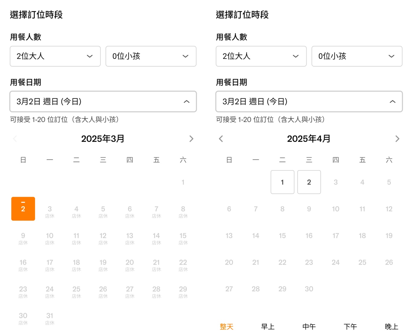 王品旗下韓式料理-初瓦台中最後一家分店只營業到今天