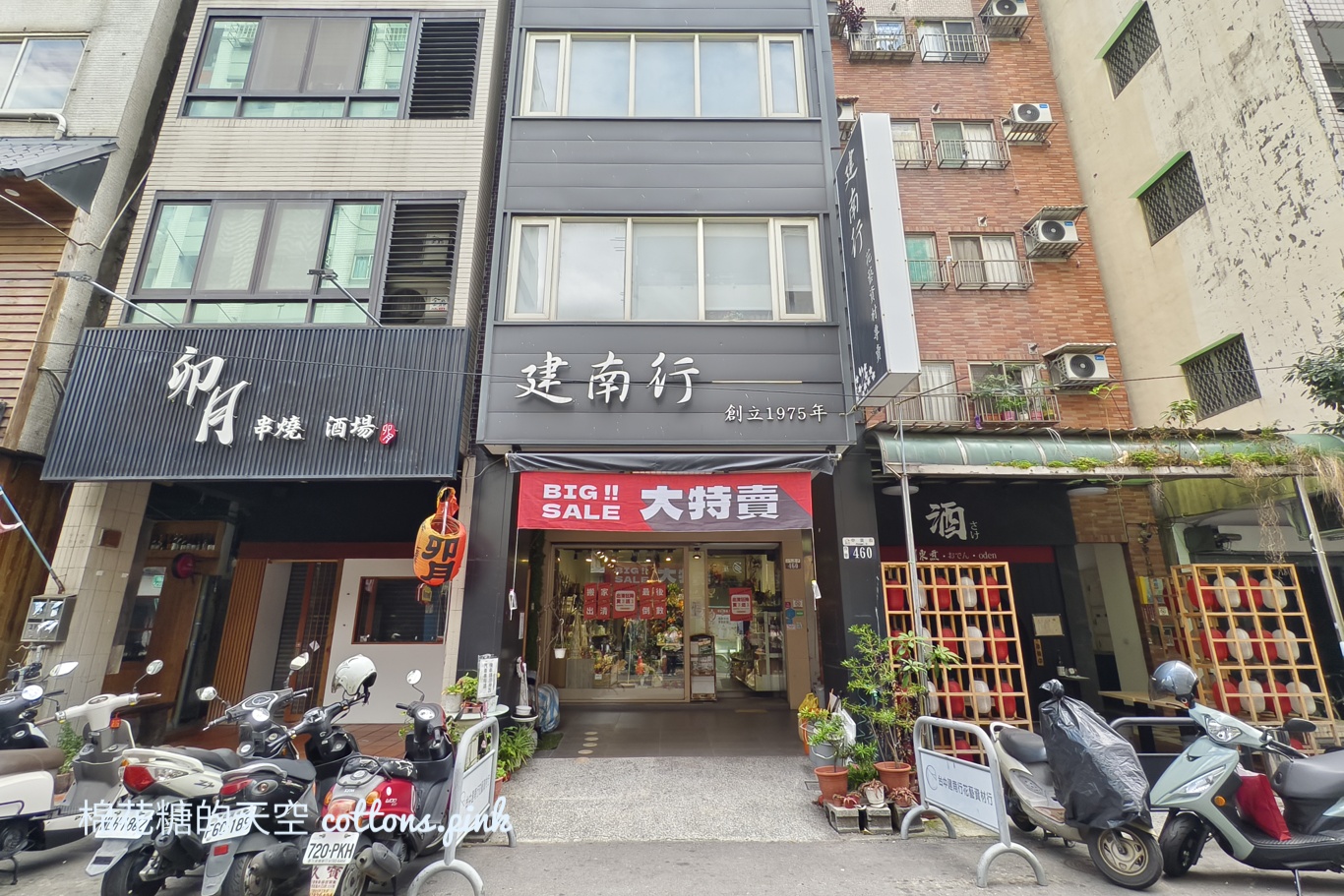 搬家出清!SOGO後方花材行3折起外加買三送一,建南行超好買