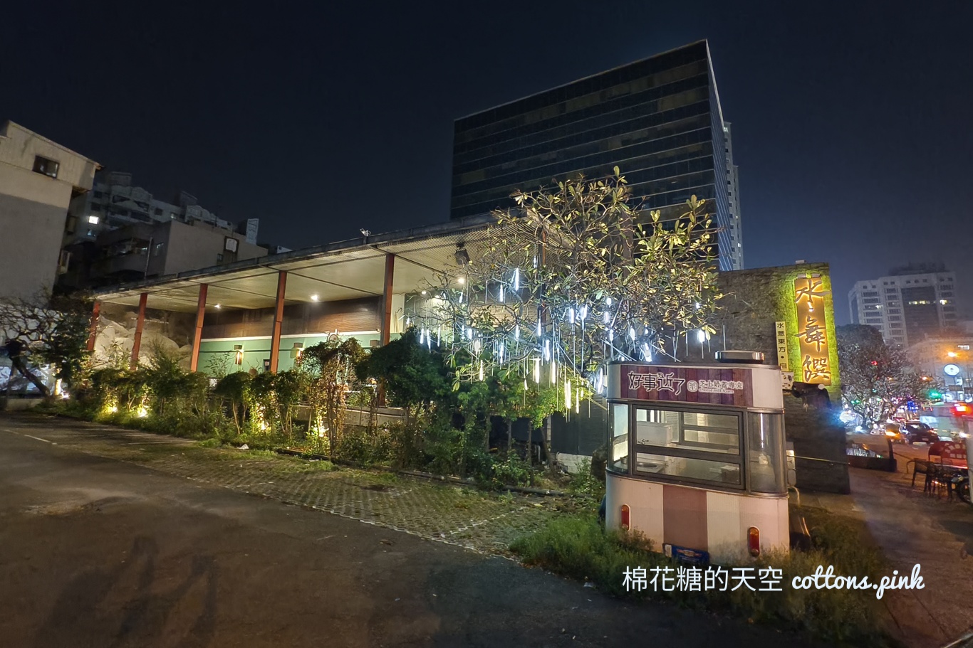 時代的眼淚~台中最後一家水舞饌即將結束營業！想回味手腳要快