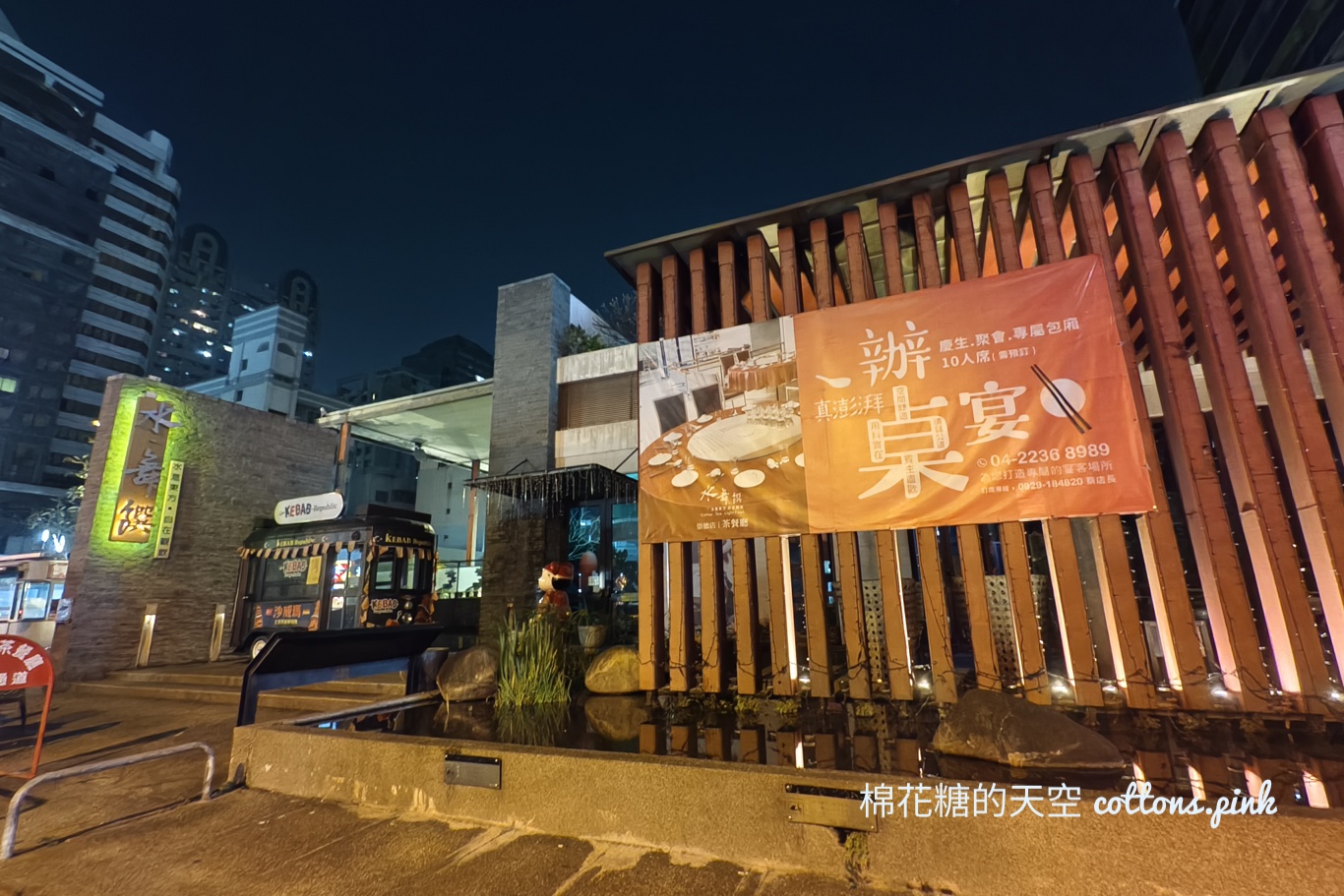 時代的眼淚~台中最後一家水舞饌即將結束營業!想回味手腳要快 時代的眼淚~台中最後一家水舞饌即將結束營業!想回味手腳要快