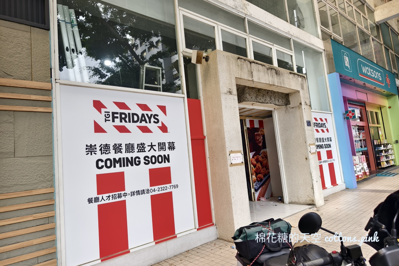 時代的眼淚~台中最後一家水舞饌即將結束營業!想回味手腳要快 時代的眼淚~台中最後一家水舞饌即將結束營業!想回味手腳要快