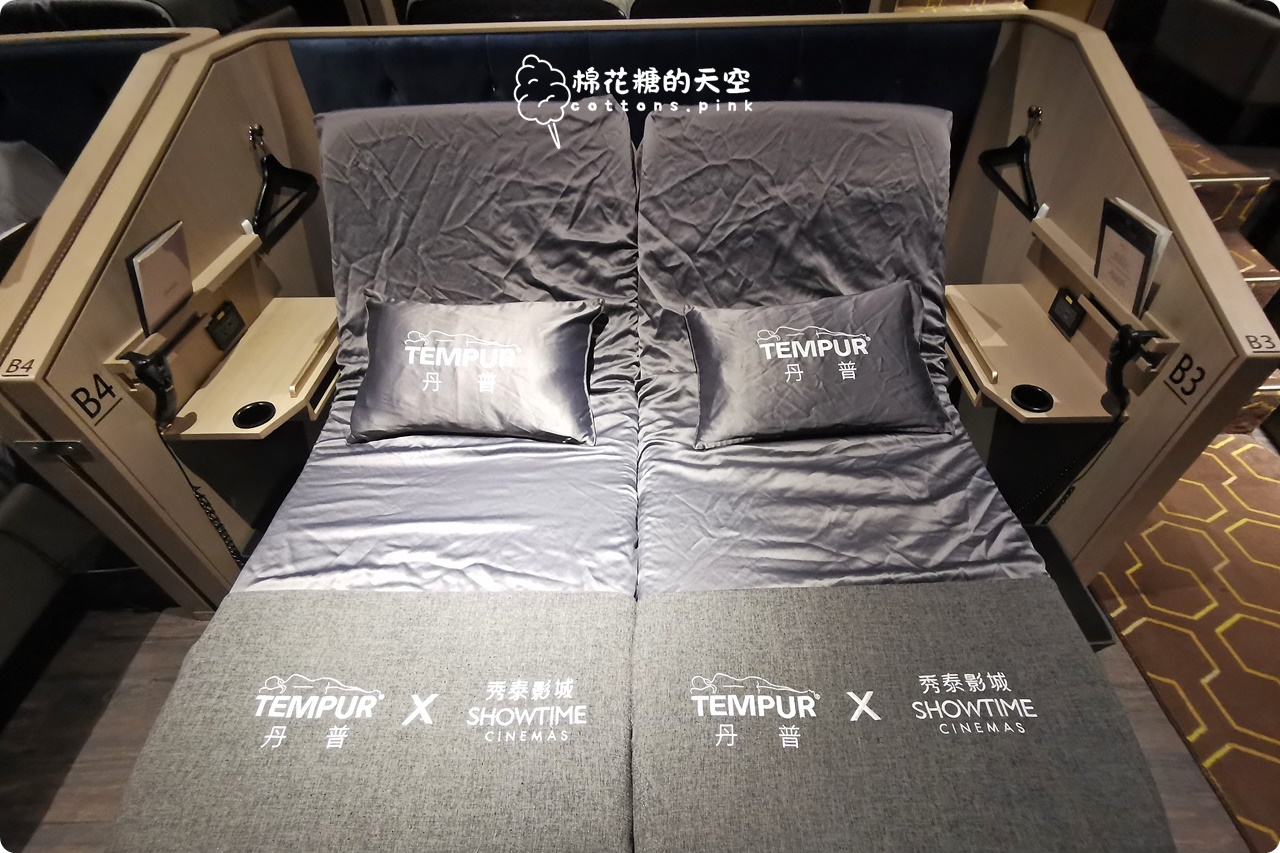 躺著看電影不是夢!台中電影院文心秀泰丹普廳還有零食.飲料吃到飽