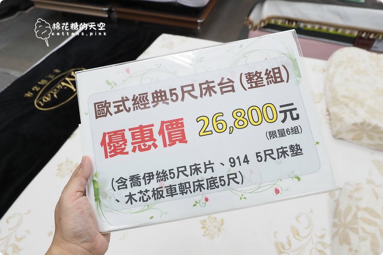 2025台中系統家具展|現場多款甜甜絕版價~省省打造你的夢想家