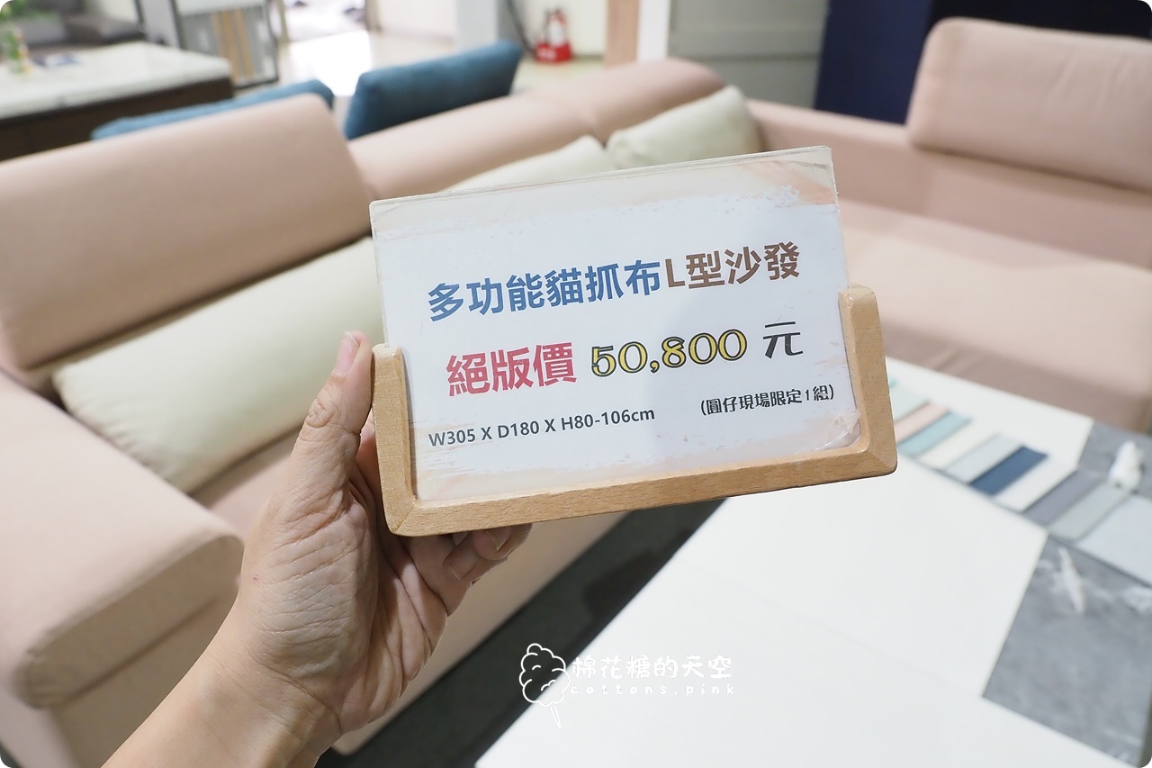 2025台中系統家具展|現場多款甜甜絕版價~省省打造你的夢想家