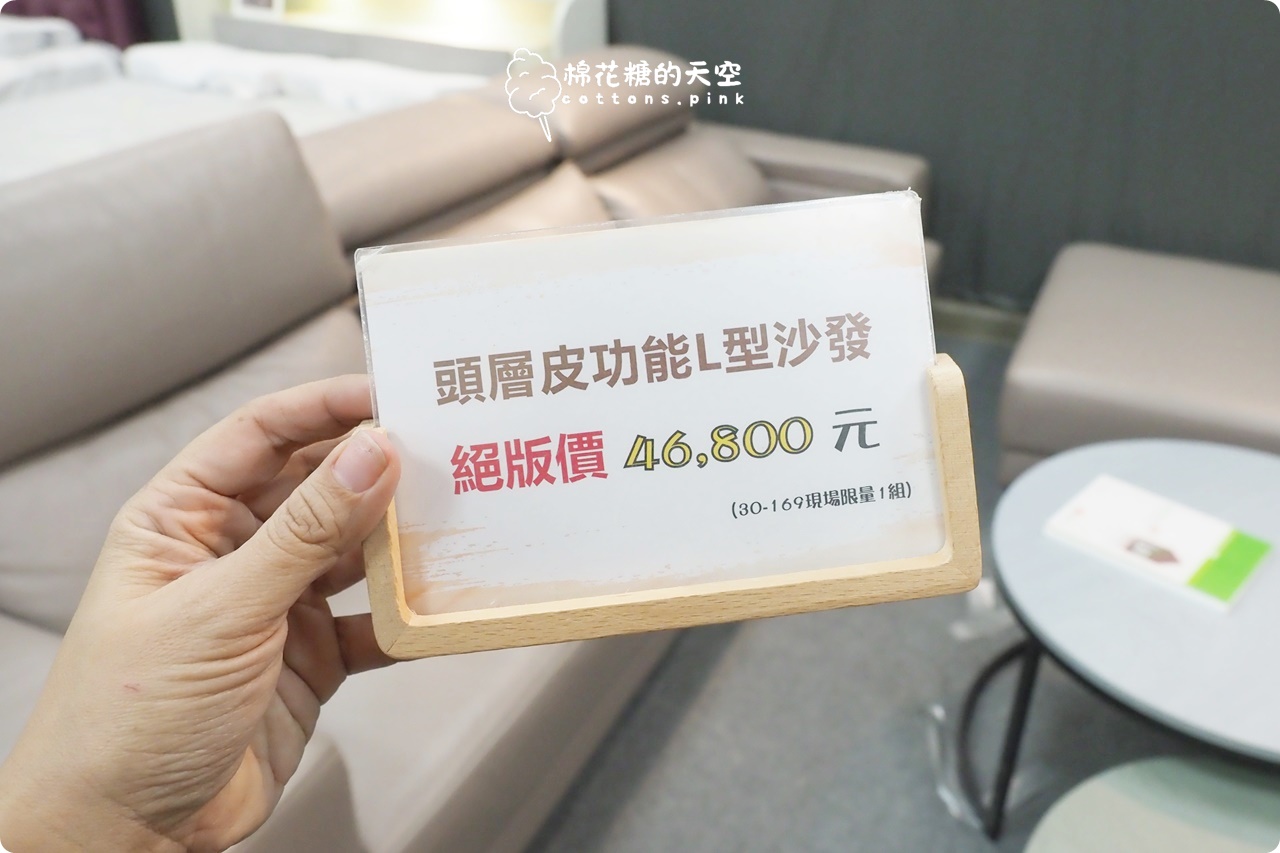2025台中系統家具展|現場多款甜甜絕版價~省省打造你的夢想家