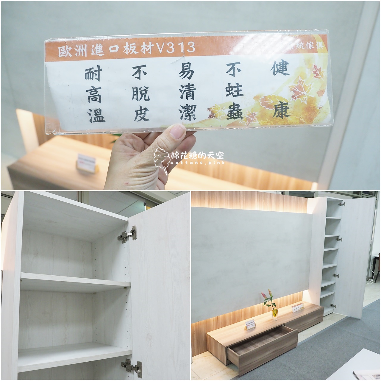 2025台中系統家具展|現場多款甜甜絕版價~省省打造你的夢想家